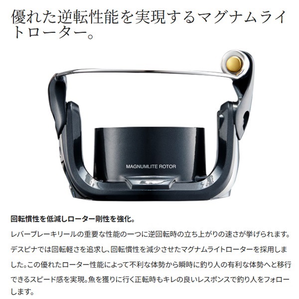 23BBXデスピナ